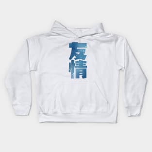 Friendship Kanji Kids Hoodie